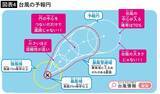 「｢台風の“予報円”の外＝雨が降らない｣は大間違い…気象庁の研究者が解説“あの円”の本当の意味」の画像4