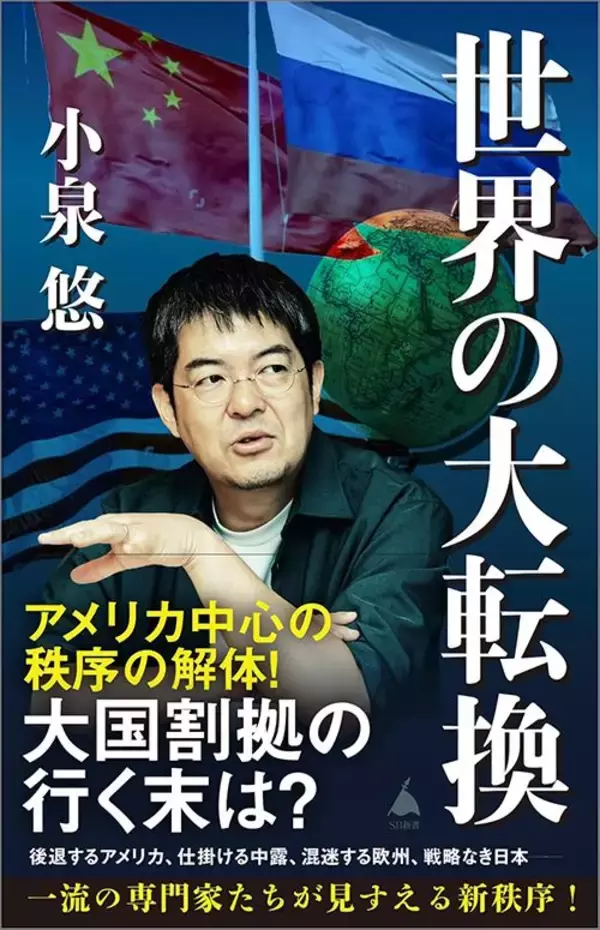 「そりゃ移民が｢移民排斥｣のトランプを支持するわ…日本の3倍の速さで進むアメリカのしんどすぎる格差」の画像