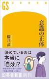 「11日間眠らないと人間はどうなるのか…限界に挑戦した17歳の高校生が5日目に感じた｢明らかな異変｣」の画像5