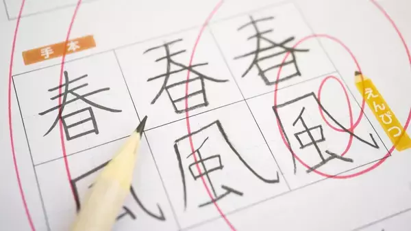 「｢宿題｣の学力向上効果はほぼない…それでも日本の学校が音読･漢字･計算ドリルをやめられない根本的理由」の画像