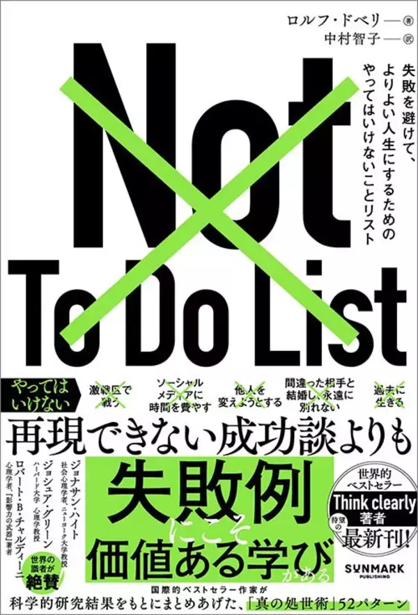 「｢たった2分間だけで効果を実感｣ネットで時間を浪費しないために動画を見る前に必ずしてほしいこと」の画像