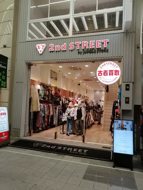 「ユニクロでも無印でもない…台湾でオープン日に入場制限をかけるほど大人気な日本の"チェーン店"の名前」の画像