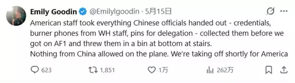 「習近平のメンツは丸つぶれ…トランプが帰国直前にメディアの前で"中国からの支給品"をゴミ箱に捨てた意図」の画像