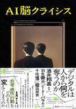 「東大教授｢便利と引き換えに脳が退化する｣…紙の本にあって電子書籍にない脳を鍛える"たった一つの要素"」の画像4