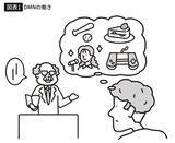 「ウォーキングよりも音楽よりも効果的…｢6分でストレスを最大68%軽減する｣ゴロゴロしながらできること」の画像2