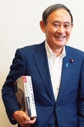 菅義偉｢読売の"人生案内"を欠かさず読む理由｣