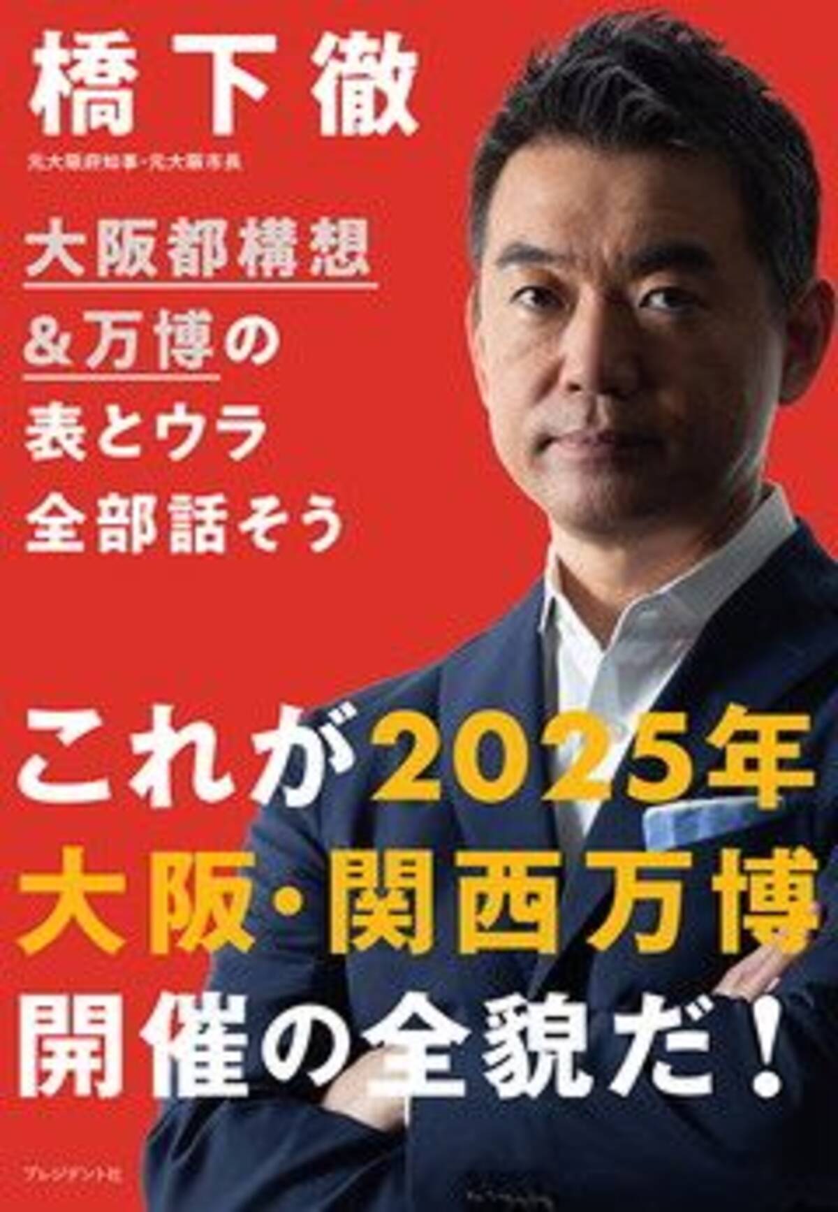 橋下徹 息子たちとラグビー談義 法律談義をする至福のとき 21年5月6日 エキサイトニュース 2 3