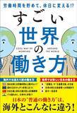 「大学院まで出たのにフードデリバリーで稼ぐしかない…超学歴社会の中国で起きている｢学歴下沈｣という悲劇」の画像4