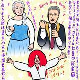 「なぜ埼玉は｢住みたい街｣2位なのに｢ダサい｣と言われ続けるのか…AIが急所突いた県民のぐうの音も出ない弱点」の画像4