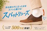 「｢もう店舗ないんですか?｣と､今も月5件問い合わせが来る…全国472店あった｢ハローマック｣が消えた本当の理由【2026年7月BEST】」の画像5