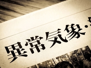 ｢50年に1度の大雨｣がなぜ“毎年のように”起きるのか…｢異常気象｣で片づけられない“大雨報道”のカラクリ