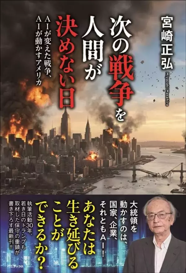 「習近平がイランに与えた｢自慢のレーダー網｣の悲惨な結末…3人の中国人技術者はひっそり消された」の画像