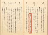 「若い側室だらけの兄･秀吉とは大違い…仲野太賀が演じる豊臣秀長の｢地味すぎる女性関係｣の史実」の画像2