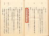 「若い側室だらけの兄･秀吉とは大違い…仲野太賀が演じる豊臣秀長の｢地味すぎる女性関係｣の史実」の画像3