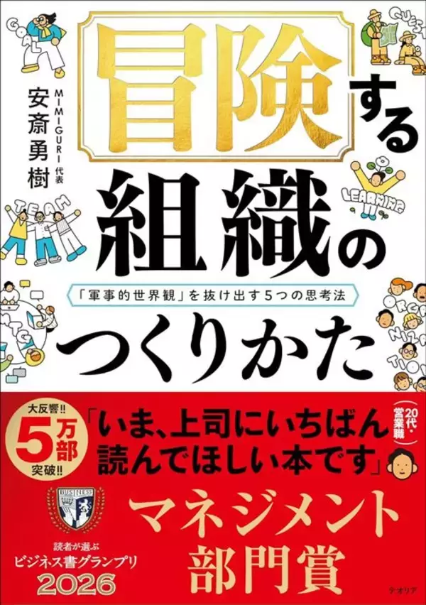 「｢運動習慣をつけたい→とりあえずジムに入る｣は二流…｢億からの人｣を知る投資家が明かす"富裕層の行動指針"」の画像
