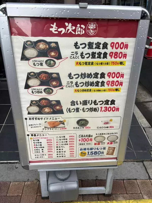 「駅前に店を出さずに業界1位…富士そばでも小諸そばでもない､後発の｢ゆで太郎｣が繁盛店になれた意外な理由」の画像