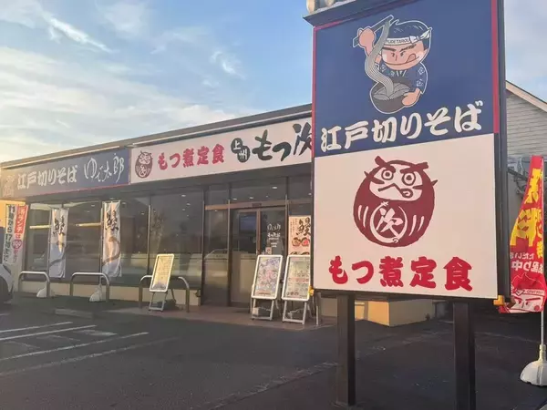 「駅前に店を出さずに業界1位…富士そばでも小諸そばでもない､後発の｢ゆで太郎｣が繁盛店になれた意外な理由」の画像