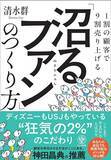 「日本のスタッフは､なぜあんなに察しがいいのか…世界のユニバスタッフがUSJで驚嘆する2つのポイント」の画像3