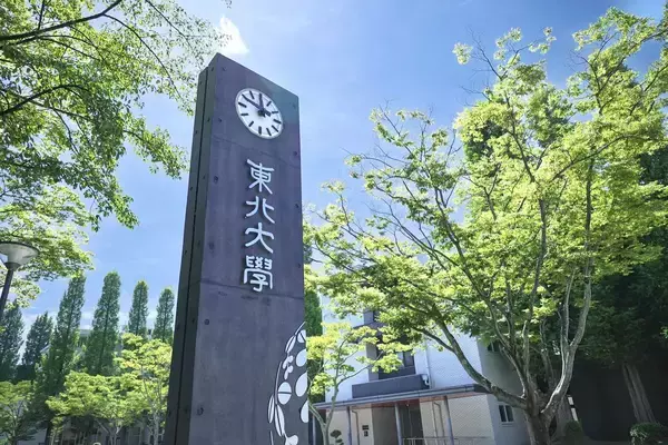 これで東北大学は"東北の大学"と言えるのか…｢4割が関東出身｣首都圏の学生の就職予備校と化した地方旧帝大