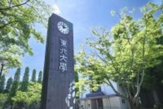 これで東北大学は"東北の大学"と言えるのか…｢4割が関東出身｣首都圏の学生の就職予備校と化した地方旧帝大