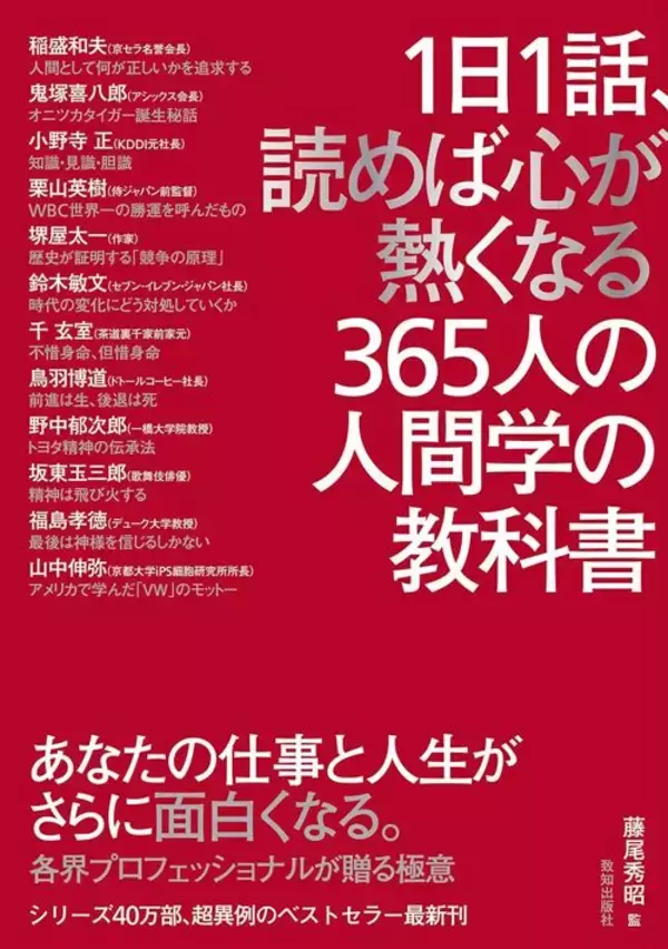 「能力でも努力でもない…南極探検隊｢人類初到達｣｢5名全滅｣2つのチームの命運を分けた"リーダーの資質"」の画像