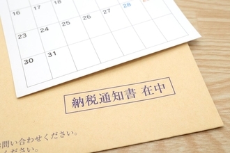 見落とすと17万円の損…税理士が｢絶対捨てないで｣と警告する"6月に届く細長い紙"と､確認すべき"項目"