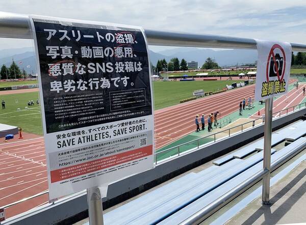 中高生のスポーツが性的な好奇心の対象に 陸上の女性選手たちを苦しめる 卑猥なコメント の数々 22年9月14日 エキサイトニュース