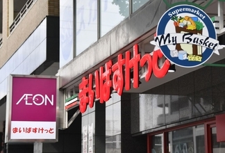 ｢店内で切るから新鮮｣はもう限界…イオンが"まいばすけっとの成功"に確信した｢スーパー戦国時代｣の生存戦略