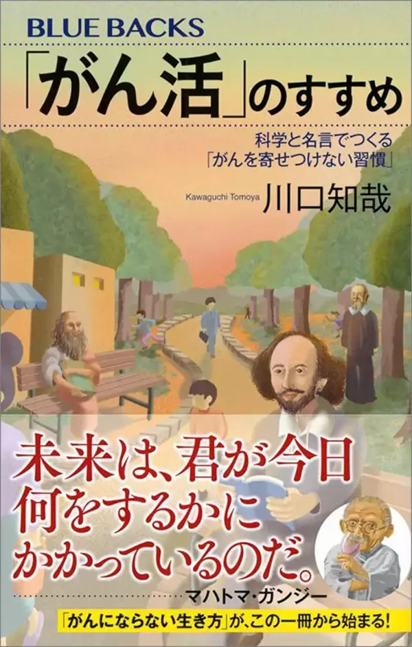 「毎日1万歩のウォーキングは必要なかった…最新研究でわかった｢健康寿命を伸ばす歩数｣の最適解」の画像
