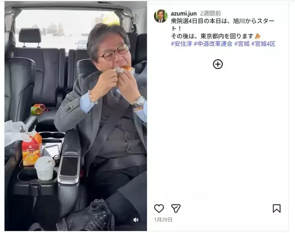 「立憲は焼け野原､公明は焼け太り…高市旋風の"リベラル狩り"で票を削られた｢自民党の大物政治家｣の行く末」の画像