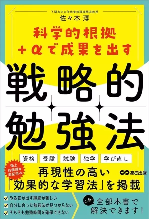「朝イチのコーヒーは飲む時間で効果が違う…研究で裏付けられた､集中力を上げる｢最初の1杯を飲んでいい時間｣」の画像
