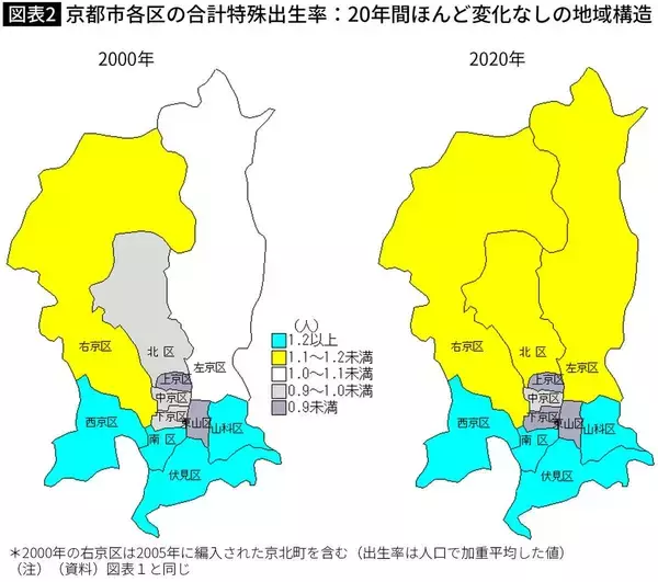 「タワマン林立の千代田･中央･港区だけじゃない…都心部に隣接する"23区最高レベル"の意外な高出生率エリア」の画像