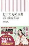 「｢結婚したからには一緒に自害します｣織田家に生まれ､柴田家と滅ぶ道を選んだお市の方の"壮絶な最期"」の画像4