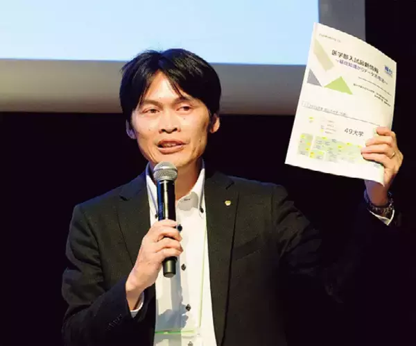 「Family祭2025　開催レポート」の画像