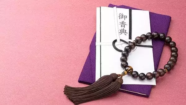 「葬式で｢ご愁傷様です｣と言われたら…｢ありがとうございます｣の代わりに返すべき言葉【葬式マナー3選】」の画像