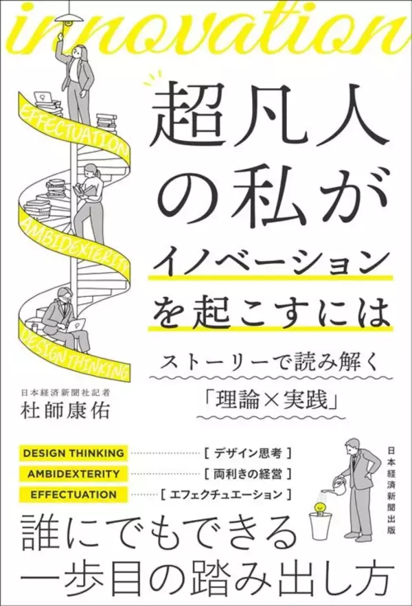 「なぜアメリカ人は｢くら寿司｣に10時間も並ぶのか…現地社長が気づいた｢日本では日常でも米国にはなかった要素｣【2025年10月BEST】」の画像