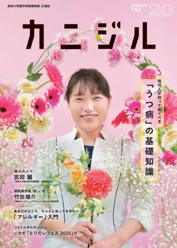 「看護師は患者の｢死｣に泣いていいのか…看護師が｢17年間向き合った答えのない問い｣に対する最終結論」の画像