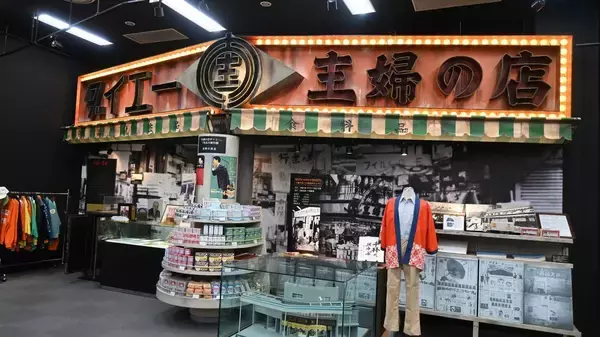 「首都圏は全店消滅､関西は攻めの新規出店…"元日本一"のダイエーが東西で｢正反対の道｣を選んだ理由」の画像