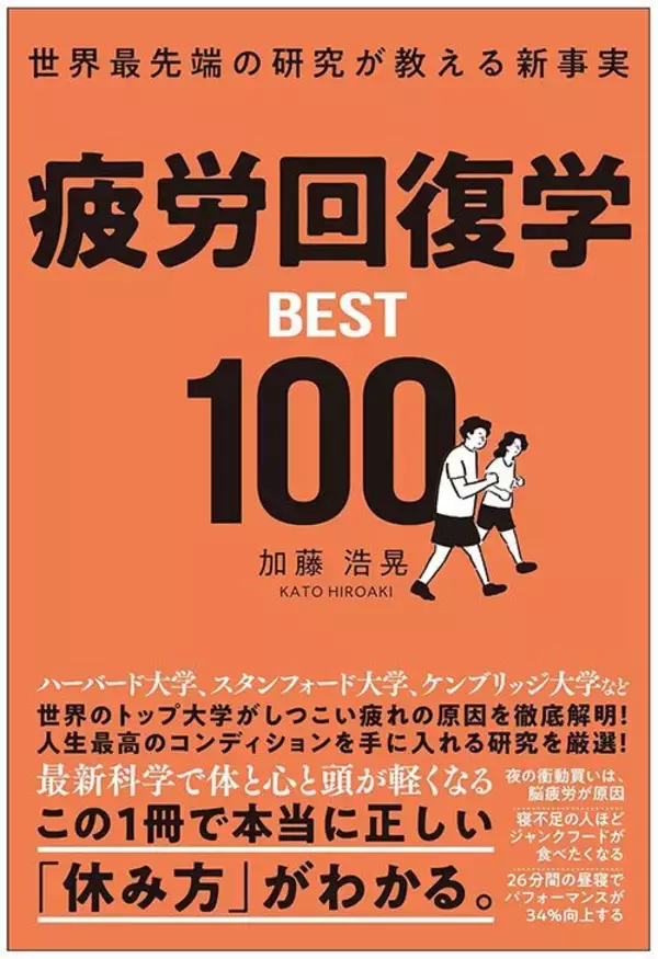 「寝苦しい夏の夜に効果を期待できる…医学部教授が｢寝つけない時は身に付けて｣という"快眠アイテム"」の画像