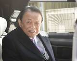 「麻生太郎は皇室を守ろうとしたのに…｢令和の藤原氏｣と煽り､｢愛子天皇｣論者を勢いづかせた"野党政治家"の罪」の画像1