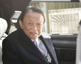 麻生太郎は皇室を守ろうとしたのに…｢令和の藤原氏｣と煽り､｢愛子天皇｣論者を勢いづかせた"野党政治家"の罪