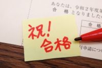 AIに予想問題を作らせわが子の合格プランを強引に推進…子供の中学受験で"大爆発"するワーママの致命的弱点