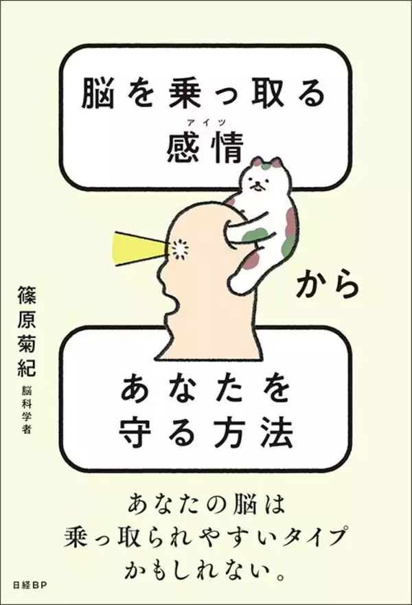 「食事制限ダイエットは失敗して当然…脳科学者が解説｢カロリー制限中の脳内｣で起きている本末転倒な事態」の画像