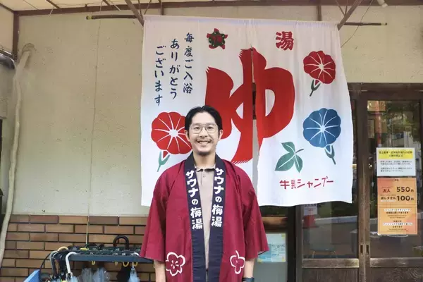 月20万円の"赤字銭湯"を継ぐ→10軒で年商4.7億円に…銭湯を次々蘇らせた"20代のヨソ者"の絶妙アイデア
