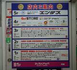 「ヨドバシ､ビックカメラには真似できない…秋葉原･オノデンが｢スマホもアップル製品もないのに売上増｣のワケ」の画像3