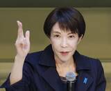 「もう誰も高市早苗を止められない…衆院選"自民爆勝"で日本人が払わされる｢危うい｣経済政策の高い代償」の画像1