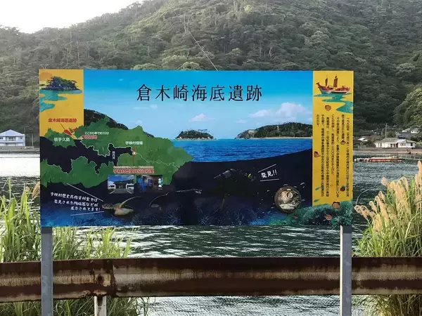 釣り人が拾った小皿は｢800年前のお宝｣だった…沈没船がないのに奄美大島沖で大量に見つかった輸入品の正体