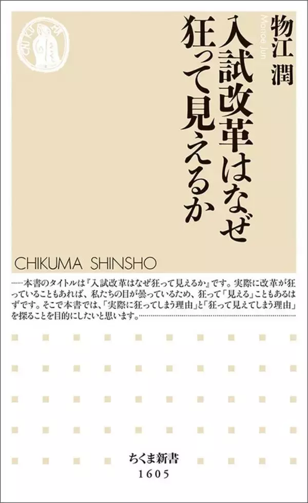 「出演者の｢人に火をつけた｣発言は大炎上したが…ネトフリ｢ラヴ上等｣が"犯罪告白"をあえて配信した本当の意図」の画像