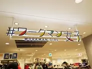 ｢30年前からある生地｣で200万点を見越す大ヒット…売れすぎて買えないワークマン｢疲労回復パジャマ｣の秘密