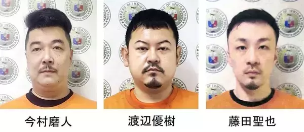 「だからあっけなく3500万円の大金が持ち出された…ルフィグループが入手していた"事前情報"の驚きの内容」の画像